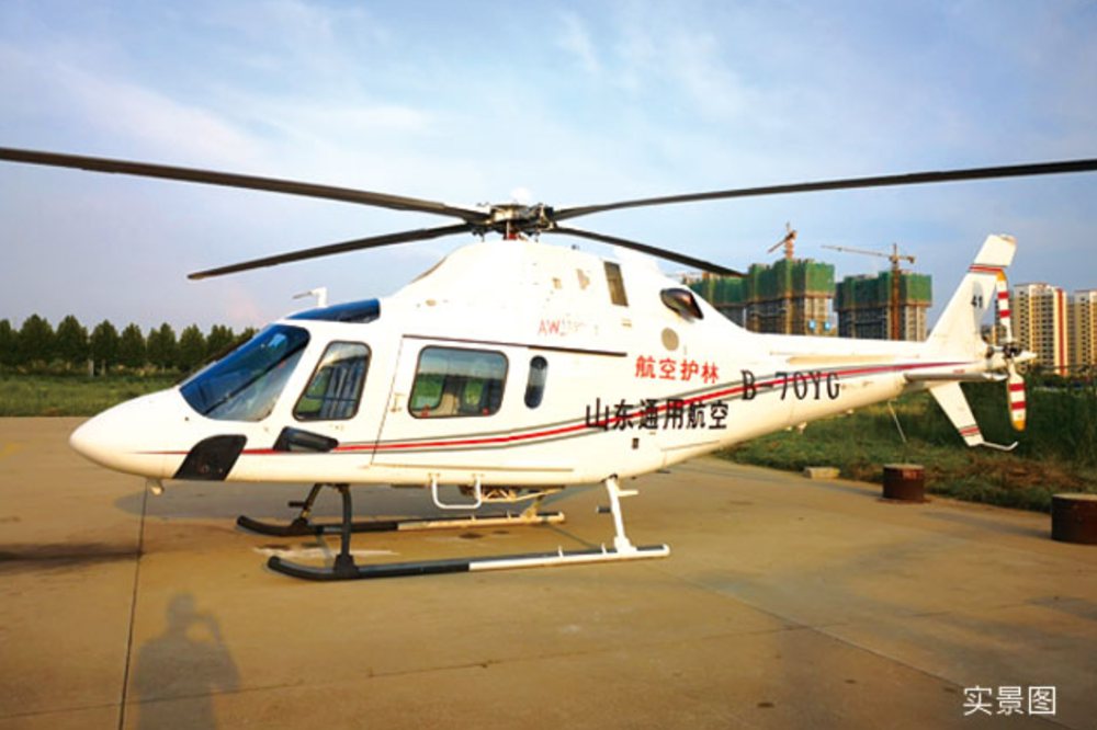 AW119单发星空(中国)
