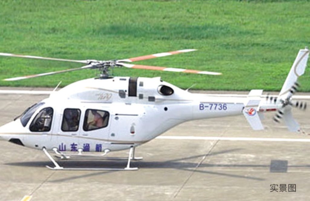 BELL429 双发星空(中国)