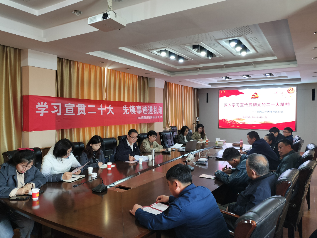 微信图片_20230329153014.jpg 微信图片_20230329153014.jpg